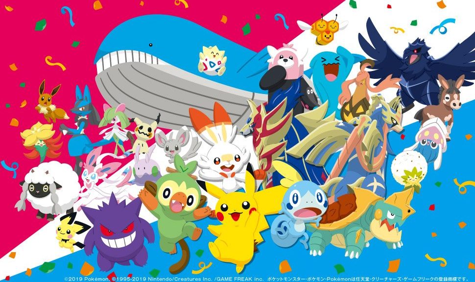 Pokemon Sword And Shield Volledige Pokedex Lijkt Gelekt Gamekings